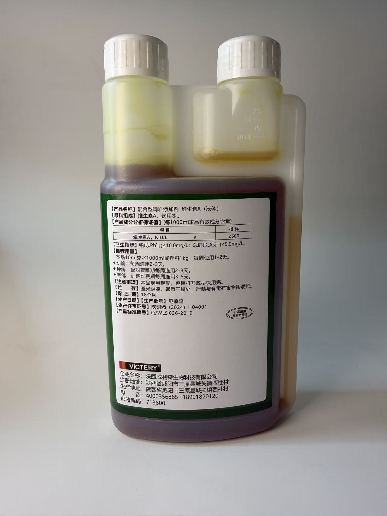 500ml Pigeon Ammoniak Vitamine - Vitamin D3 Reptile recensie en prijs
